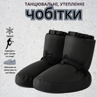 Танцювальні чобітки (чуні) для розігріву, утеплені, з м'якою підошвою, нар. XXS (28–31), чорні