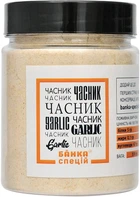Часник мелений Банка спецій 170 г (4820267270499)