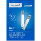 Тест-полоски для глюкометра Longevita Smart 50 шт. (6397644)