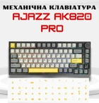 Клавіатура механічна бездротова Ajazz Ak820 PRO + наліпки укр. розкладки, Gift swich, RGB-підсвітка та підтримка HOT-SWAP, чорна