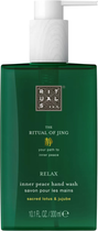 Рідке мило Rituals The Ritual of Jing 300 мл (8719134182088)