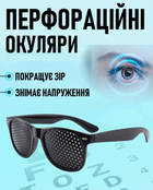 Очки-тренажеры с отверстиями для коррекции зрения Rettangolare перфорационные очки вайфарер в стиле винтаж для снятия напряжения с глаз, черный (100669092)