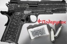 Пневматический пистолет Sig Sauer Air 1911 "We The People" Blowback + Подарок