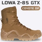Тактические берцы Lowa Z-8S GTX C, Coyote OP (EU 43.5 / UK 9) берцы мужские демисезонные