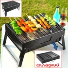 Мангал-чемодан раскладной барбекю BBQ, переносной портативный барбекю-гриль с решеткой