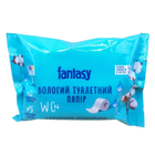 Влажная туалетная бумага ТМ Fantasy с растительными экстрактами