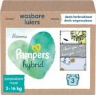 Набір підгузників Pampers Harmonie 3 шт (ZES8006540298022)