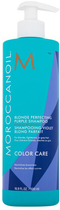 Шампунь для волосся блонд Moroccanoil Color Care Blonde Perfecting Purple 500 мл (7290116971261)