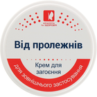 Крем "Від пролежнів" - Краса та Здоров'я 50ml (869175-31338857)
