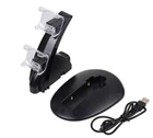 Зарядная подставка док-станция для UKC World Game Charging Stand для двух джойстиков