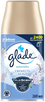 Сменный баллон к автоматическому освежителю воздуха Glade Свежесть белья, 269 мл