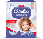 Подгузники детские Chicolino размер 6 (16+ кг), 32 шт