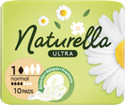 Прокладки Naturella Camomile Ultra 4 каплі 10шт