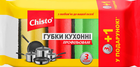 Губки кухонні Chisto профільовані, 3+1 шт