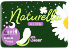 Прокладки Naturella Camomile Ultra, 7шт