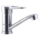 Змішувач для умивальника ZERIX SOP4-B 045 (ZX3070) kr