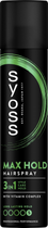Лак для волос SYOSS Max Hold 5 300 мл (9000100589956)