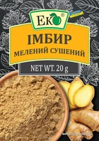 Імбир мелений сушений Еко 20 г