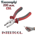 Плоскогубцы Intertool 200 мм (HT-0106)