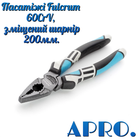 Плоскогубці Apro 200 мм Fulcrum (310354)
