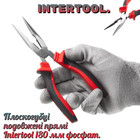Плоскогубці подовжені прямі Intertool 180 мм фосфат (NT-0138)
