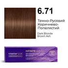 Фарба для волосся Supermash Master LUX professional