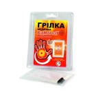Грелка медицинская ОтМороза "Farmasorbe" 1010141