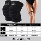 Наколенники PowerPlay PP-8000 Elastic Knee Support (пара) M Черные (PP-8000_Black_M)