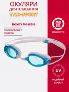 Окуляри для плавання YAR-SPORT HONEY M042718 (полікарбонат, силікон, блакитно-білий)
