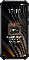 Мобильный телефон Sigma mobile X-treme PQ55 Black-Orange (UA)