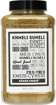 Смесь специй Банка специй Хмели-сунели 500 г (4820267271809)