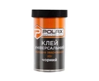 Клей универсальный polax холодная сварка, черный 20 гр (2355)