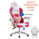 Крісло геймерське Bonro Lady 807 рожево-біле