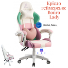 Крісло геймерське Bonro Lady 813 розово-фіолетове