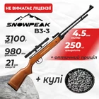 Пневматическая винтовка SPA Snow Peak B3-3 с оптическим прицелом с пулями