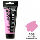 Краска по ткани Rosa Talent 60 мл. туба розовая світла (263460408)