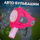 Мыльные пузыри для детей, пистолет для мыльных пузырей с подсветкой, генератор мыльных пузырей, розовый KB1296_Pink