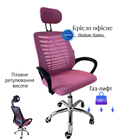 Крісло офісне Bonro B-6200 рожеве