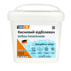 Кислородный отбеливатель (Перкарбонат Натрия) 1 кг