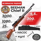 Гвинтівка пневматична PCP Beeman Chief II (кал. 4.5 мм) з чехлом з насосом з кулями