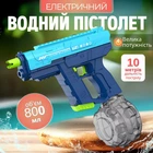 Водный пистолет, электрический бластер для детей, водный пистолет с автоматической подкачкой воды, синий