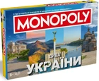 Настільна гра ROZUM Монополія: Дива України (R065UA)