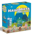 Настільна гра ROZUM Наші міста: Мачі Коро 2 (Machi Koro 2) (R059UA)
