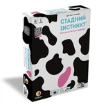 Настільна гра ROZUM Стадний інстинкт (Herd Mentality) (R069UA)