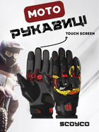 Мотоперчатки SCOYCO Sensor Touch MC119WP (Кожа, полиэстер, TPU, дышащ. сетка, антискольз. эффект, сенсор. пальцы (большой и указательный), р-р 2XL)