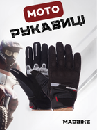 Мотоперчатки MADBIKE MAD-14 (PL, PVC, размер 2XL, черный)