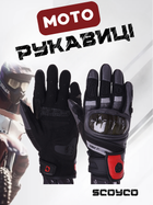 Мотоперчатки SCOYCO MC78 (PL, кожа, размер 2XL, черный-серый)