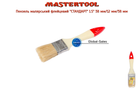 Пензель Mastertool стандарт 1.5" (91-1638)