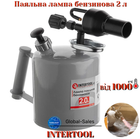 Паяльная лампа бензиновая Intertool 2 л (GB-0033)