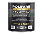 Эмаль-грунт полиуретановая POLIFARB "ЗАХИСТ 3 в 1 ХАММЕР" молотковая морская зелень 2кг